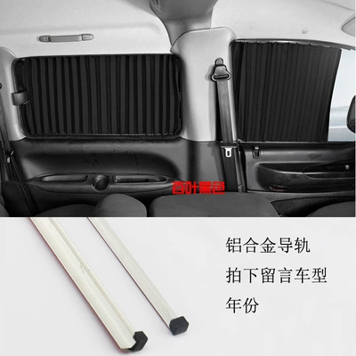 curtain old GL8 luzun commercial – Car curtains - seven-window-louver-black-aluminum-rail-message-model