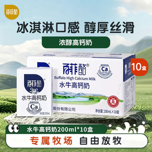 �ٷ���ˮţ���}��200ml*10���{����I�B�����
