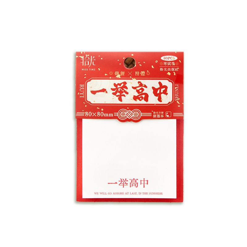 Recoger el cuaderno de notas cuadrado, el mundo de las flores, el mensaje de la oficina, el examen del estudiante puede rasgar el papel de notas de cuentas de alto valor