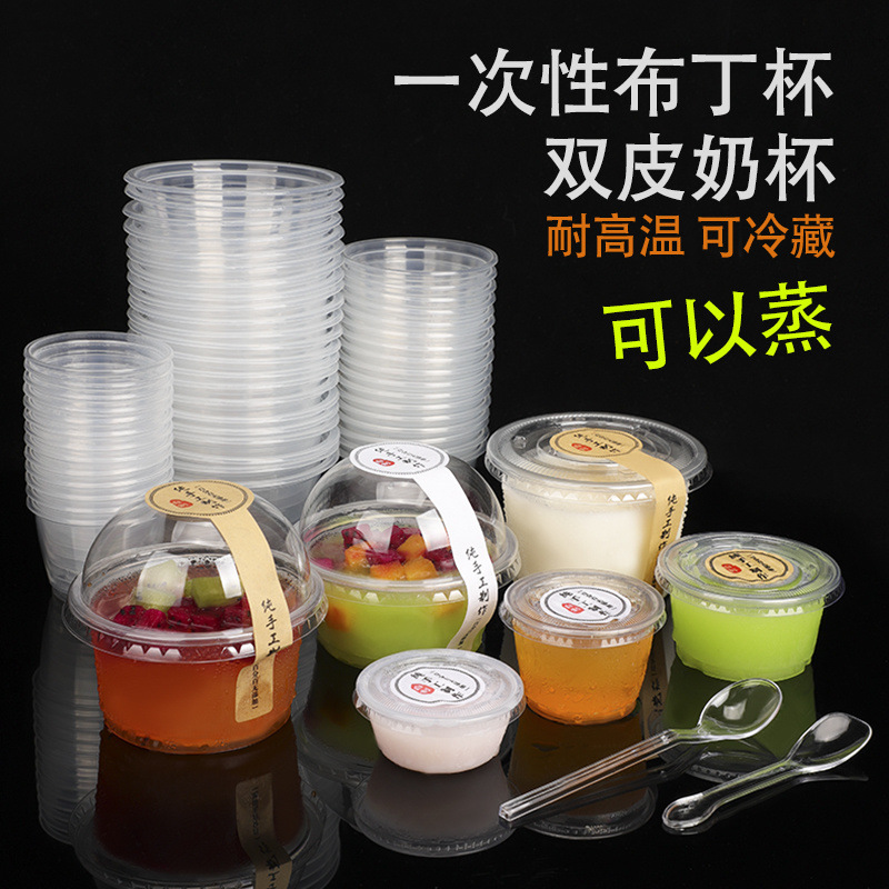 布丁杯塑料双皮奶杯子批发一次性摆地摊冰淇淋碗带盖波波杯跨境厂