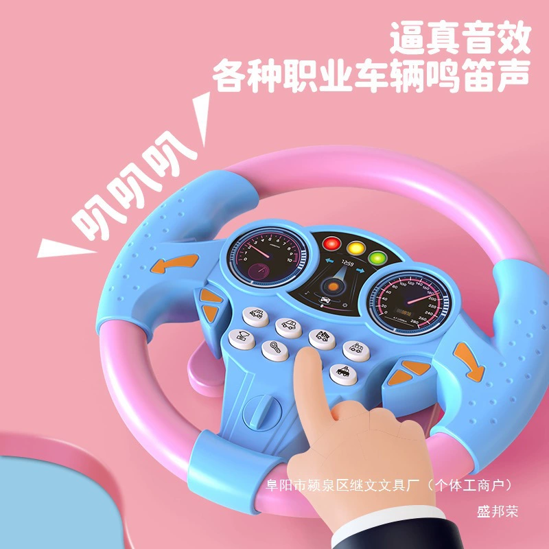 Вращающаяся игрушка для младенца, руль, детский транспорт
