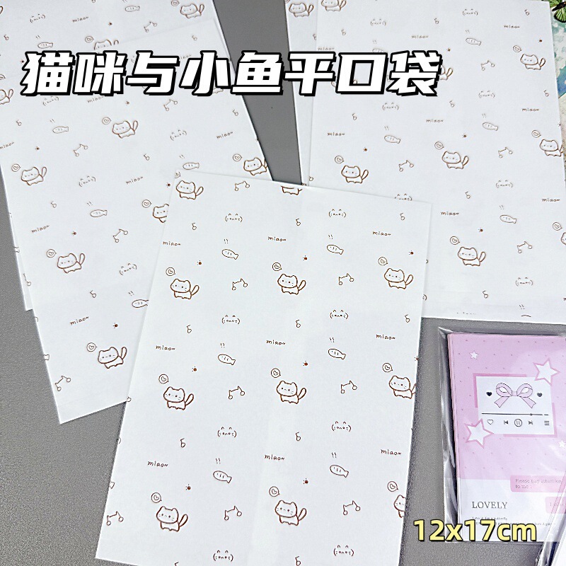 New Style Cat and Fish Kraft Paper Transparent Self-Sealing Packaging Bag, Thickened Large Capacity Cute Packing Material Gift Bag