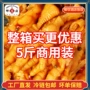 商用无骨袋装酒店凤爪
