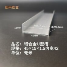 ���XU���X��45&times;15&times;1.5�Ȍ�42mmU�Ͳ۰����X�ͲĹ̶���܉����܉