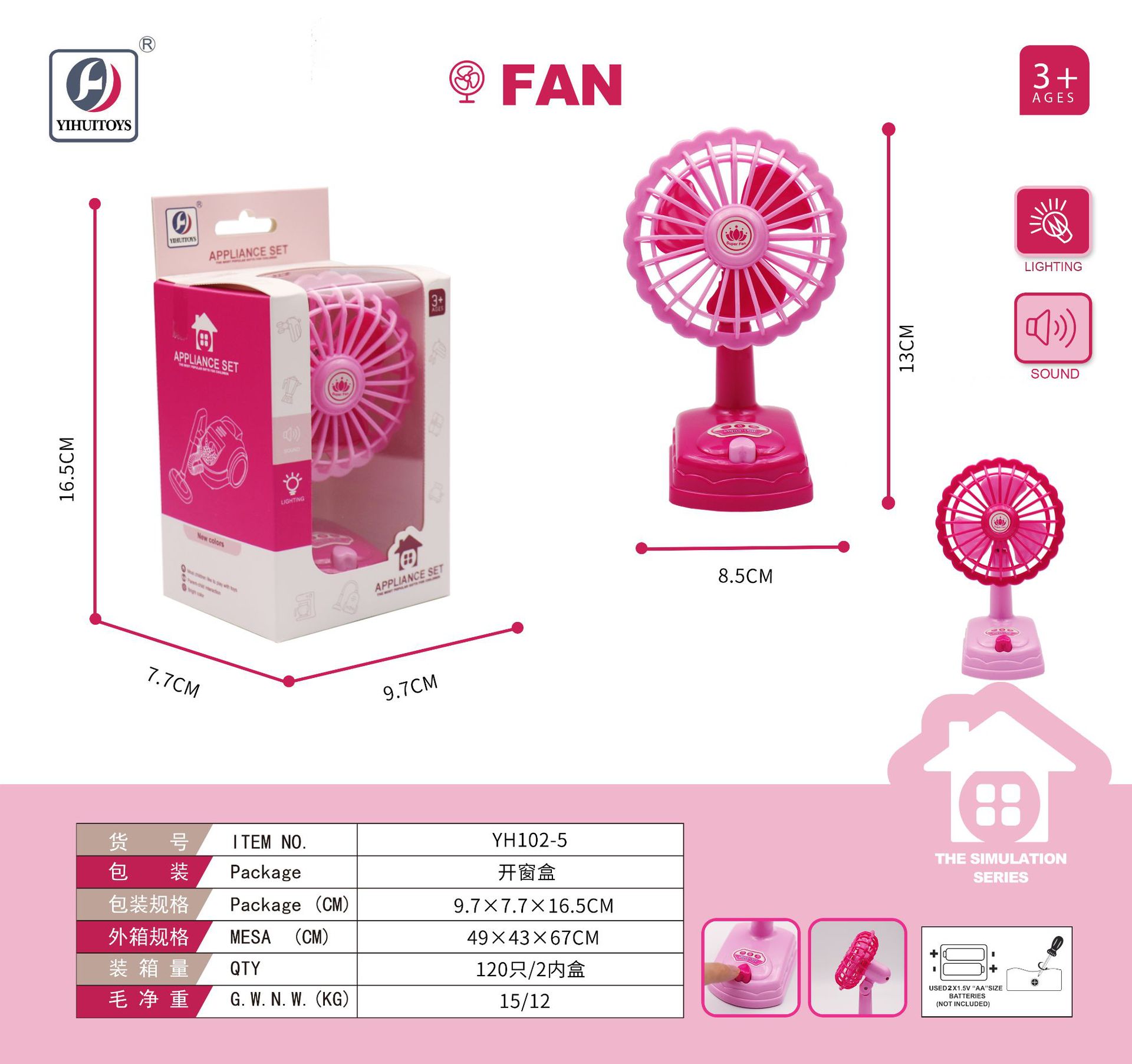 Juguetes eléctricos para niñas, juguetes de cocina de tamaño grande, regalos de cumpleaños para niños de tres años, distrito de Chenghai mini