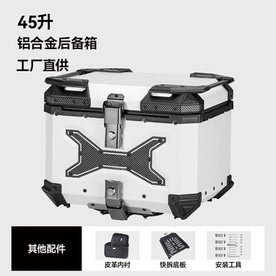 Motorcycle Trunk Storage Box Motorcycle trunk - 45l-white-x-style-embossed-aluminum-alloy-tail-box-water-transfer-x-plate