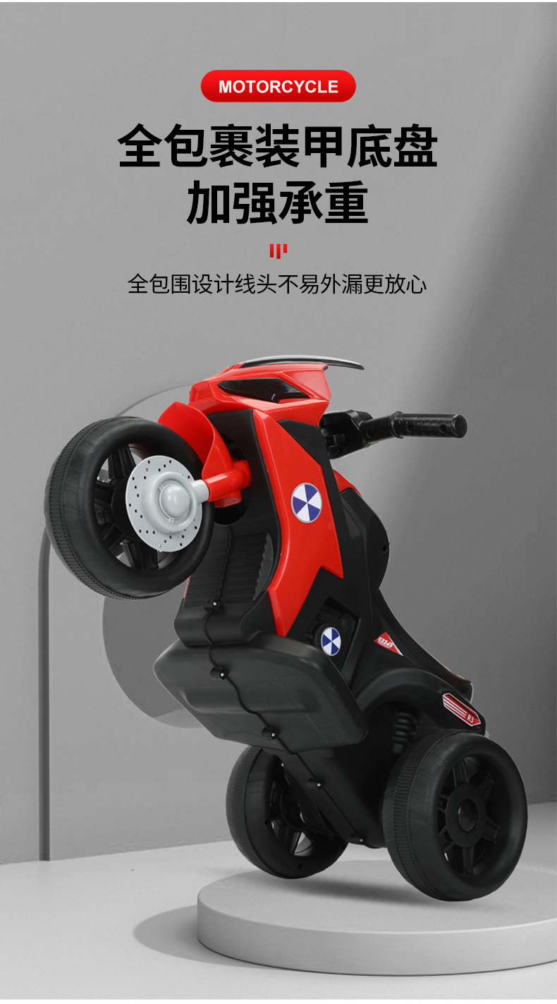 儿童电动摩托车详情页_11.jpg