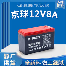 늄Ӈ��F��12V8AH9AH�ƿ��ș�C��늳��U��늳صؔ��[��؛Դ���l