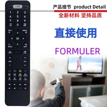 适用于Formuler Nano Dreamlink 机顶盒遥控器 02F9 Z8 Alpha Z7