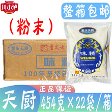 ������Nζ�������ĩ���}ζ��454g&times;22�� �ؑcС���������ܽ�