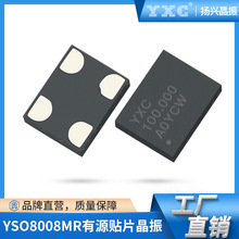 YXCS MEMS ɾ̟ Դ YSO8008MR 3225 3.3V 20PPM