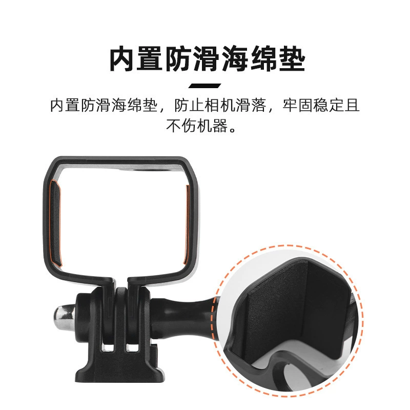 BRDRC Suitable for DJI OSMO POCKET 3 protective frame base chest strap backpack clip adapter frame accessories