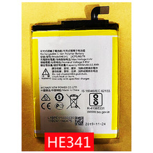 适用于NOKIA原装全新手机电池电板HE341 诺基亚 2.1 TA-1007 1029