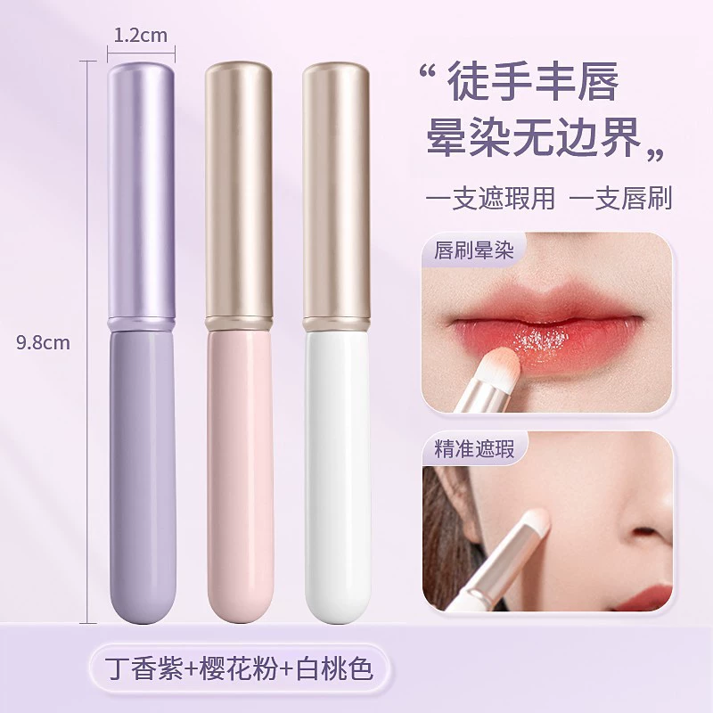 Портативная профессиональная основа/тональная основа? lipstick, universal brush