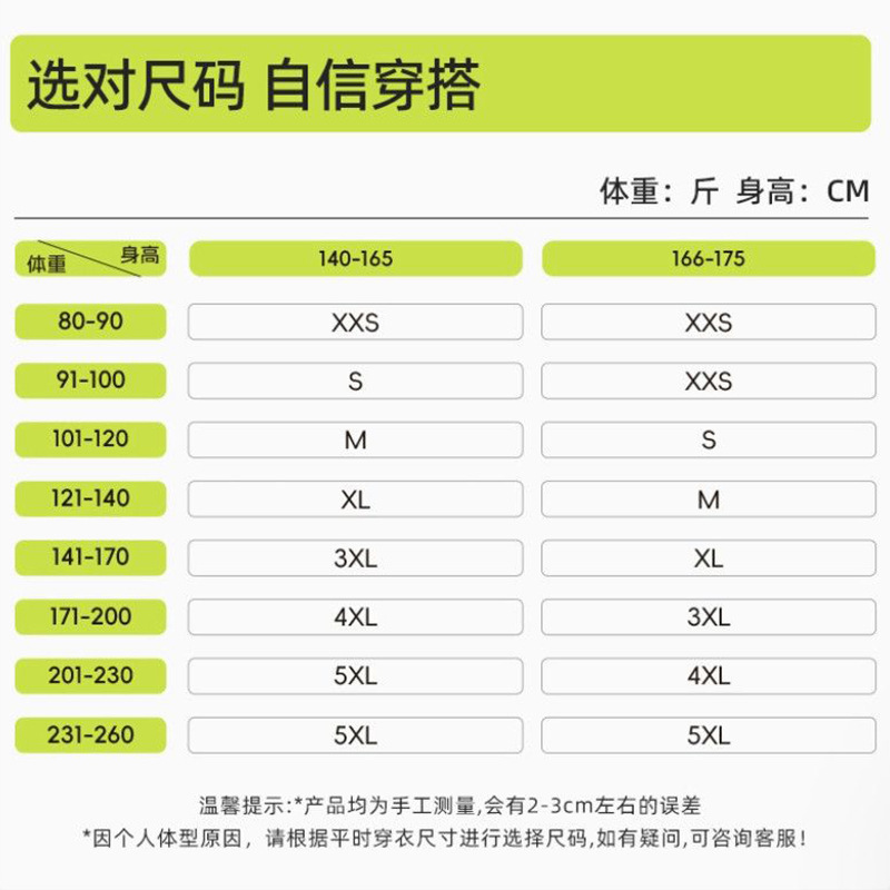 【孫yi同金】反重力で腹を収めてヒップアップします。|undefined
