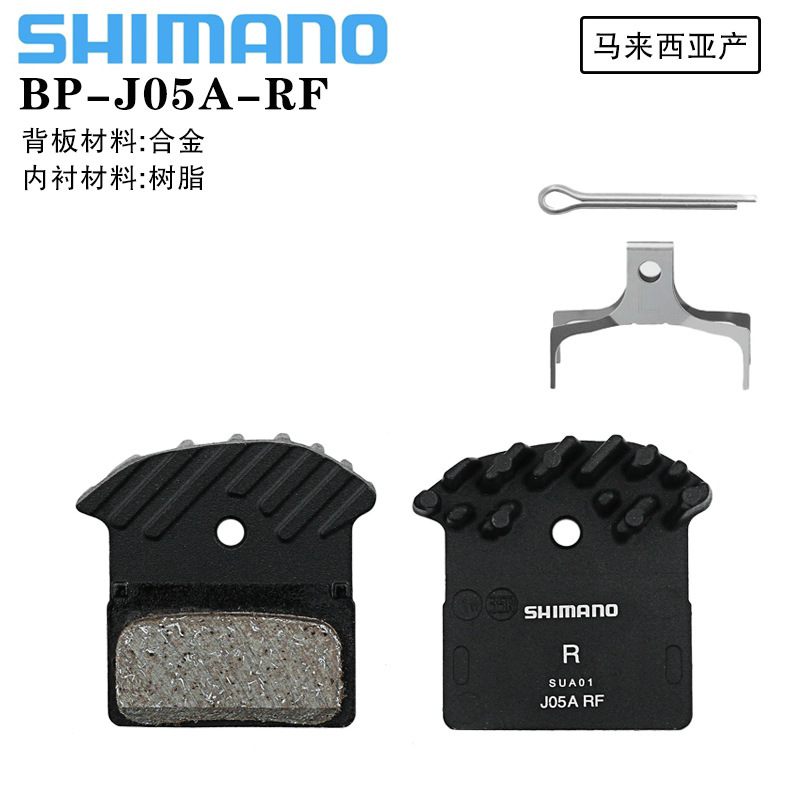 Shimano J05A Brake Pads Slx Xtr Mountain Bike J05A Resin Cooling Brake Pads Oil Brake Disc
