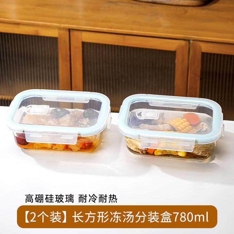 冻汤盒冷冻米饭分装盒冰箱专用保鲜罐浓汤密封食物盒辅食盒备菜盒|undefined