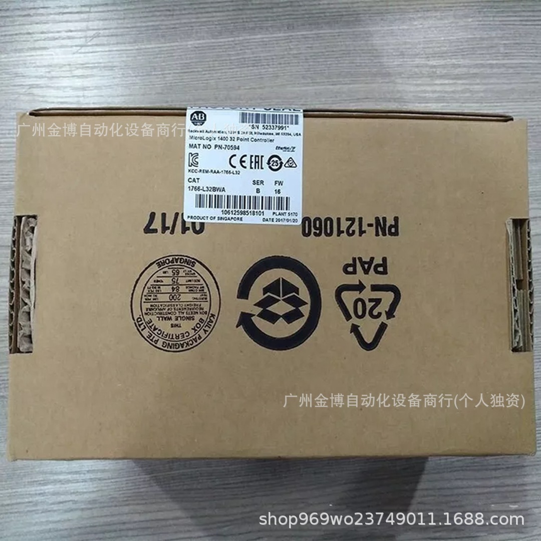 1766-L32BWA  全新原装现货  议价产品