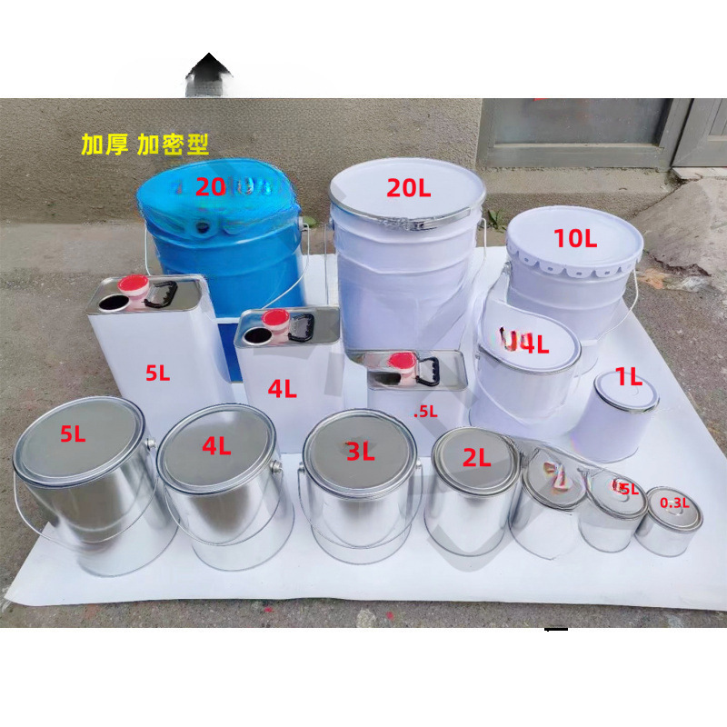 漆桶爆油漆化工桶铁皮桶圆桶取样涂料加厚桶带盖小铁罐0.3L-20