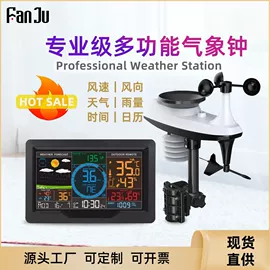 闹钟、台钟;其他钟;计时器