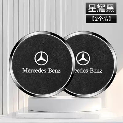 for 26 Models of Mercedes-Benz: Anti-slip mat - mercedes-benz-star-black-2-pieces