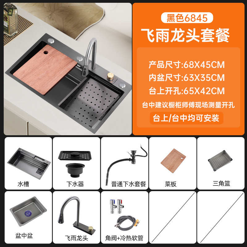 JOMOO Jiumu Feiyu cascada lavabo grifo lavabo de verduras negro nano 304 acero inoxidable espesado cuenco piscina tanque único