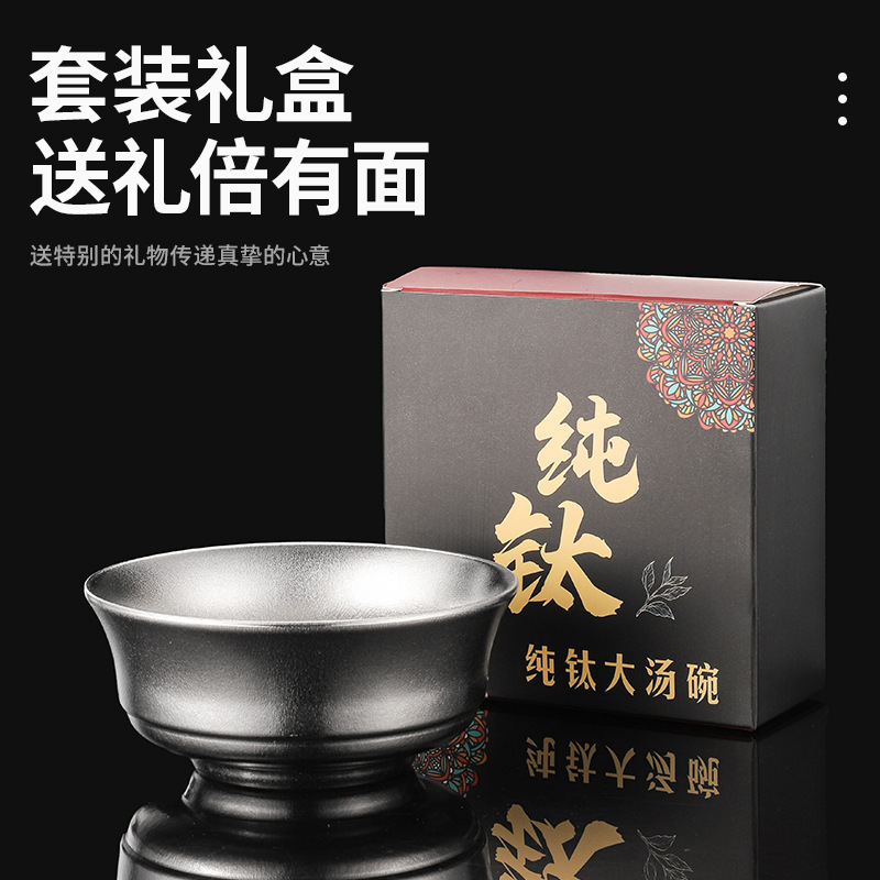 Pure Titanium Double-Layer Insulated Soup Bowl, Household Anti-Scald Rice Bowl, Outdoor Camping Bowl Set, Gift Box, High-End Gift Pure Titanium Double-Layer Insulated Soup Bowl, Household Anti-Scald Rice Bowl, Outdoor Camping Bowl Set, Gift Box, High-End Gift