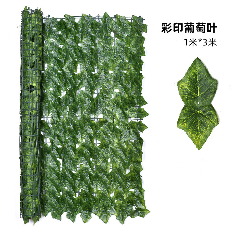 仿真绿植塑料篱笆卷绿萝叶子篱笆网阳台栅栏仿真植物藤条围栏装饰|undefined
