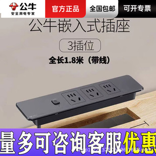 [Bull] Embedded Socket with Hidden USB Port, Multi-Port Desktop Power Strip for Dining Tables and Conference Tables