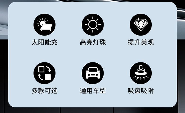 Car Devil Eye Solar Ambient Light, No Wiring Required, Triangle Window Rear Glass Light, Car LED Warning Light