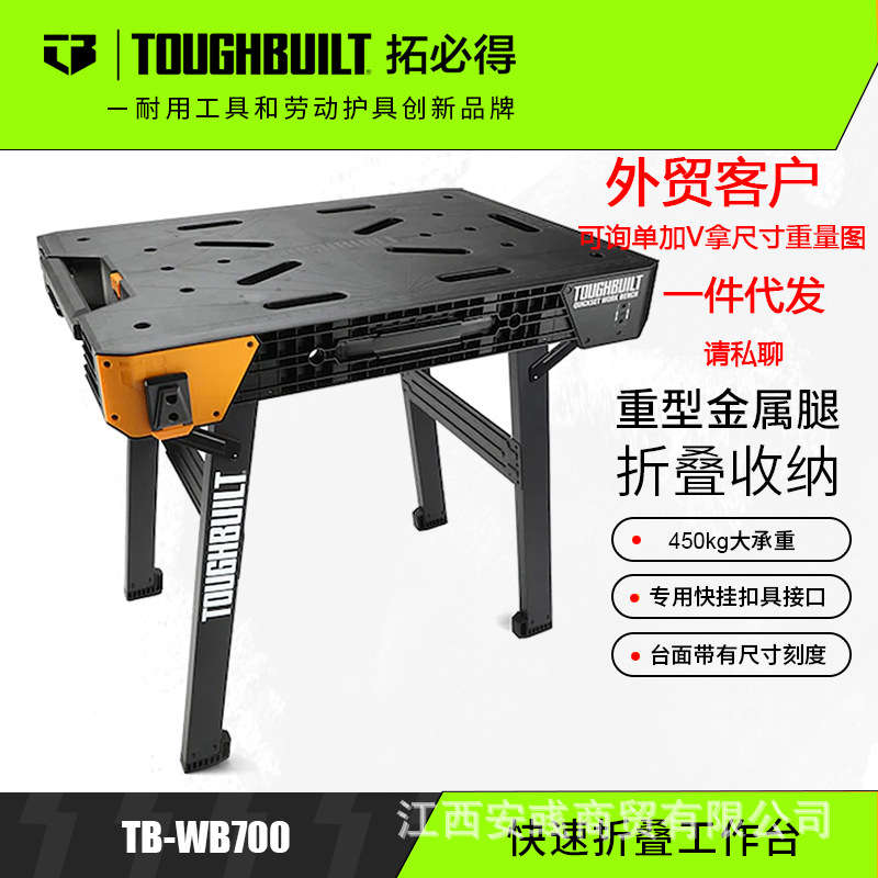 TOUGHBUILT Tabla de sierra de carpintería Tabla de sierra de carpintería multifuncional TB-WB700