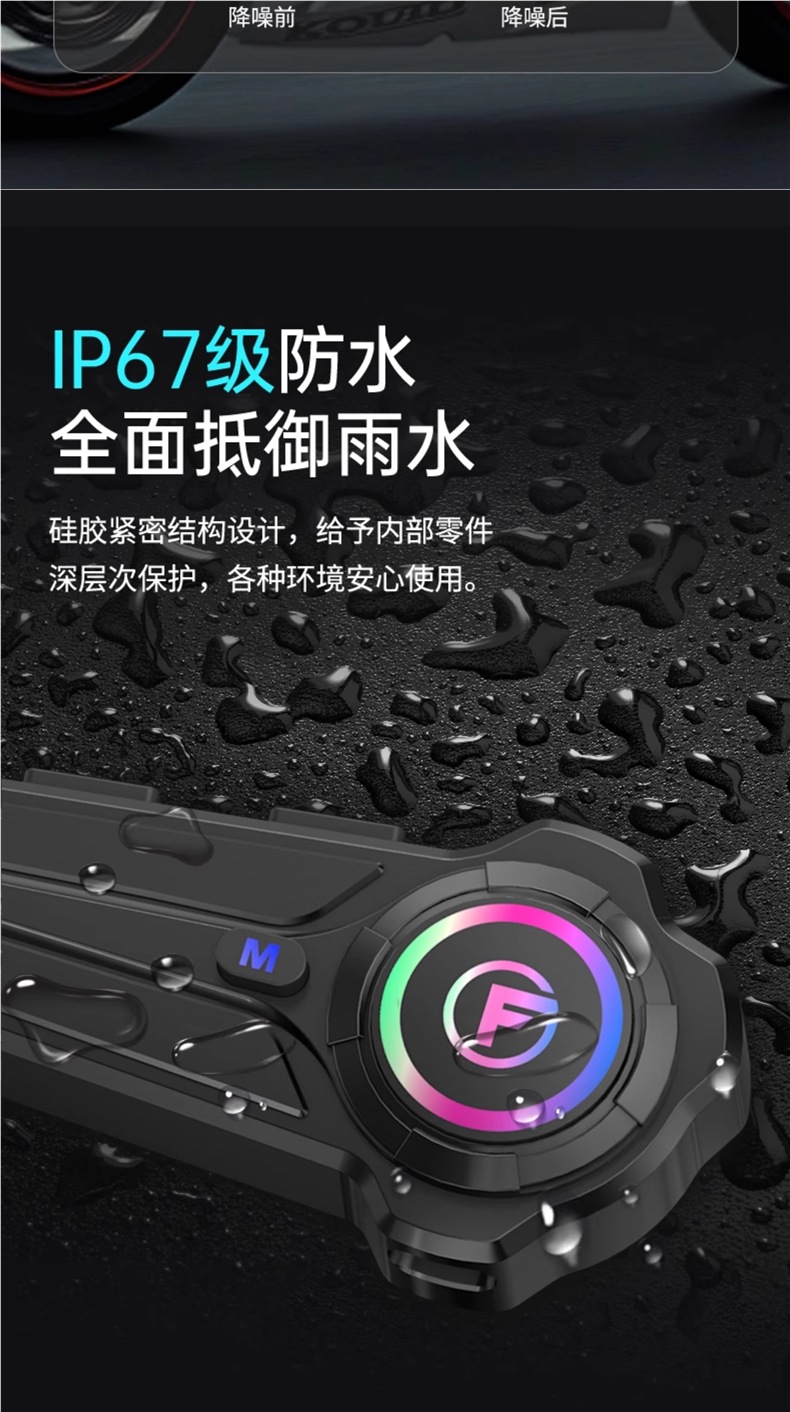 Yueqi Helmet Bluetooth Headset Motorcycle Equipment Full-Face Helmet Half-Face Helmet Built-In Integrated Intercom Dedicated for Takeaway Riders