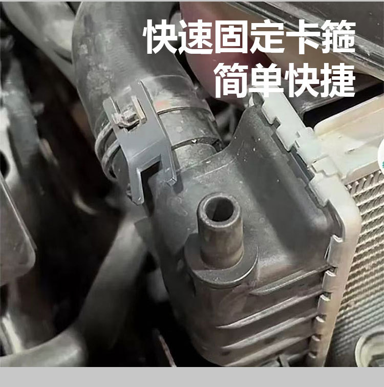 Special Elastic Water Pipe Clamp Positioning Tool for Auto Repair, Intake Duct Water Pipe Clamp Installation Auxiliary Tool, Double-Ended Model