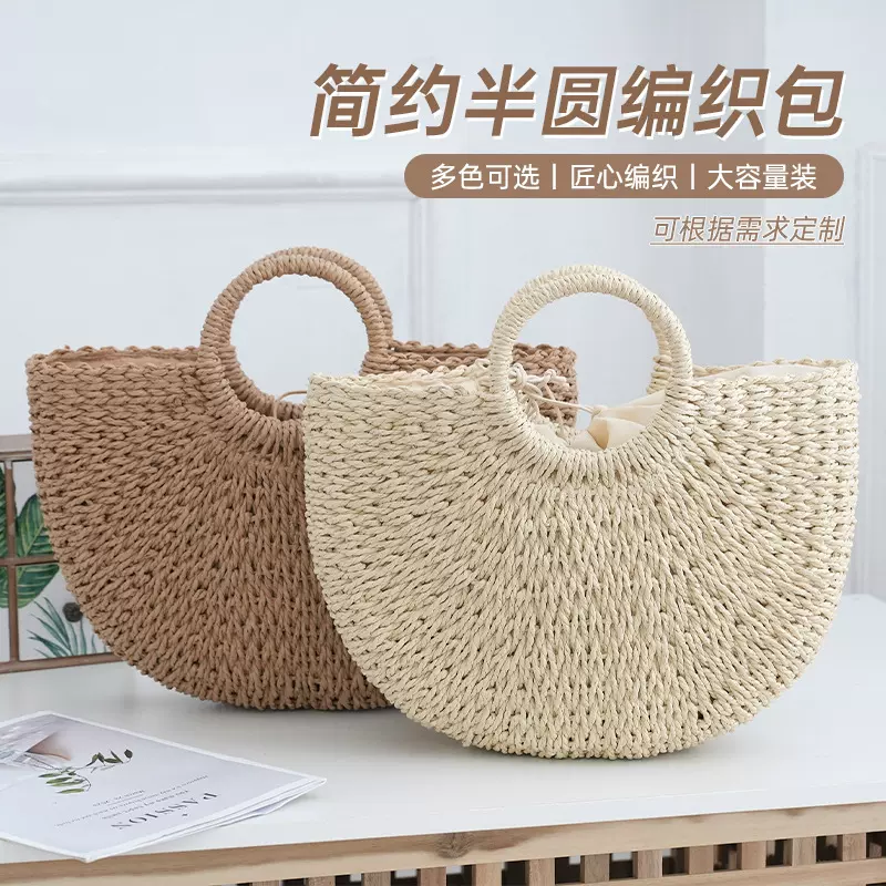 大号编织包包手提包大容量草编包百搭沙滩包休闲女包简约手拎包