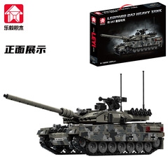楽毅66058豹2a 7主戦戦車模型高難度軍事組立積み木少年クロスボーダー玩具代発
