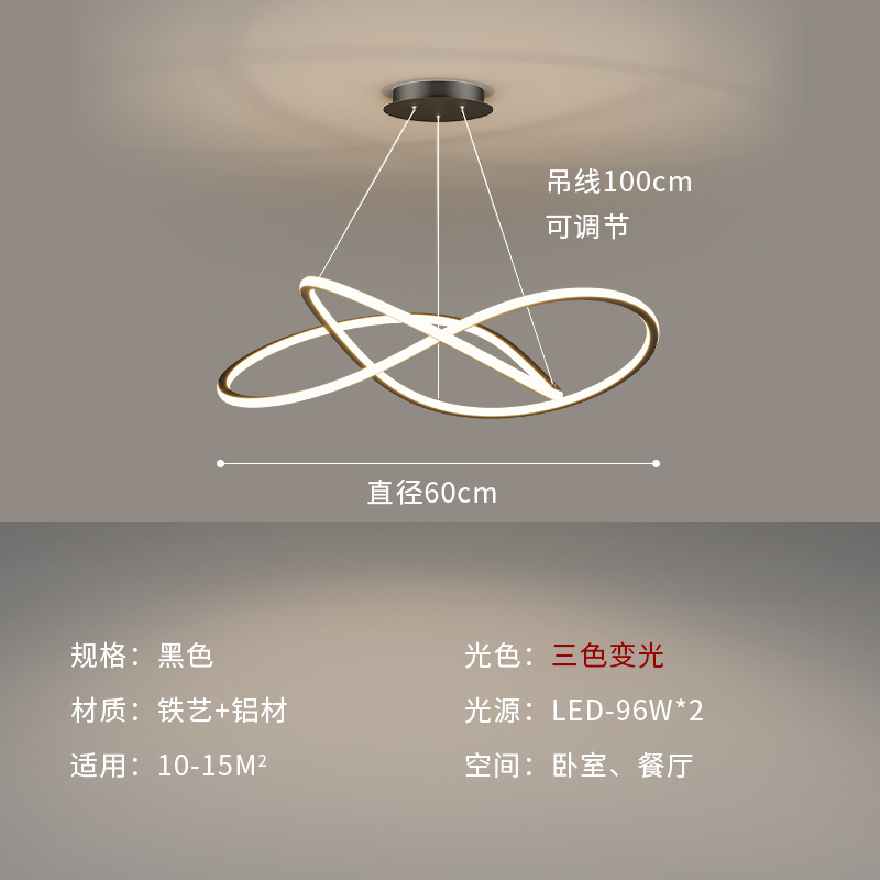 Lámpara de araña negra 60cm - luz tricolor