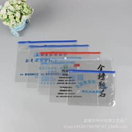 证件卡、挂绳;文件袋;书套