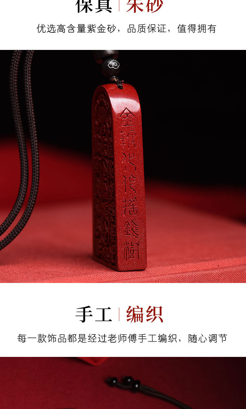 智贝详情图_91668993411