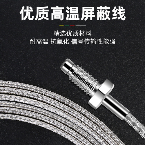HUALON thermocouple probe K-type temperature sensor screw couple M6M8 thermocouple