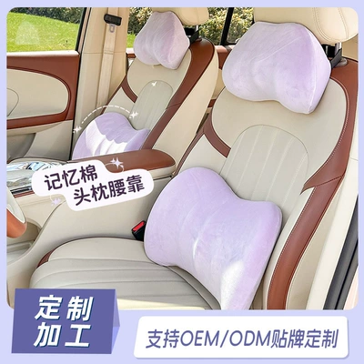Waist support — Car Cushion