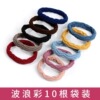 Cute hair rope, hairgrip, elastic accessory, internet celebrity, wholesale