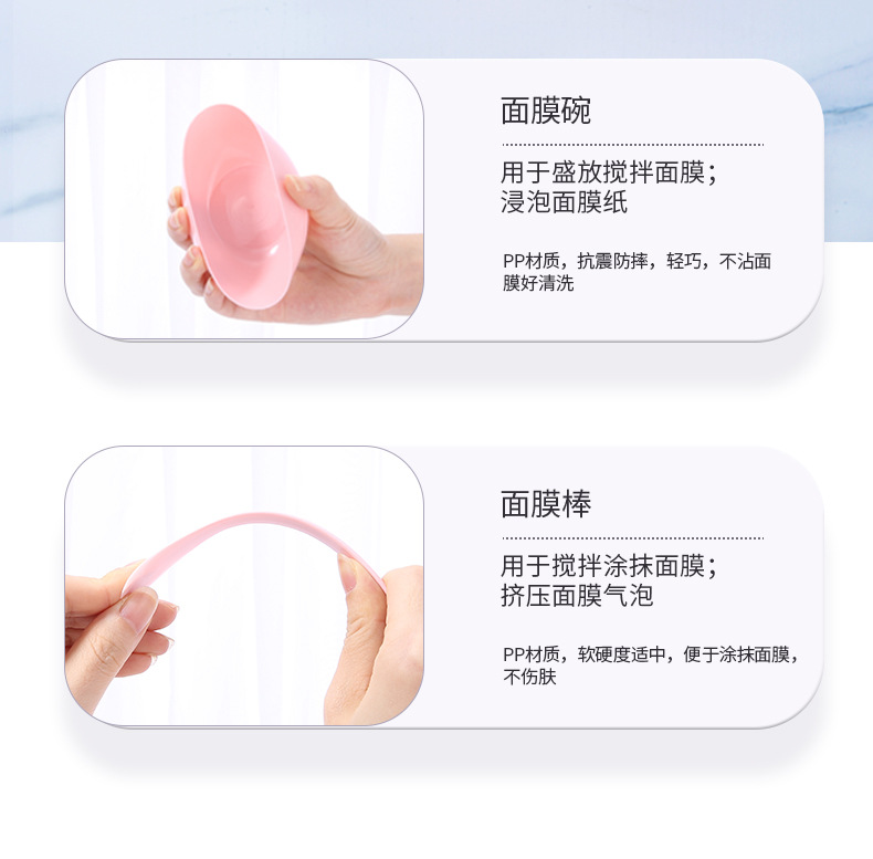 面膜碗_05
