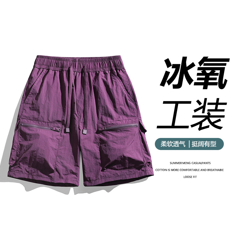 Summer Workwear Ice Silk Shorts Men's 2025 New Large Size Quick-Drying Five-Point Pants Casual Thin Sports Pants