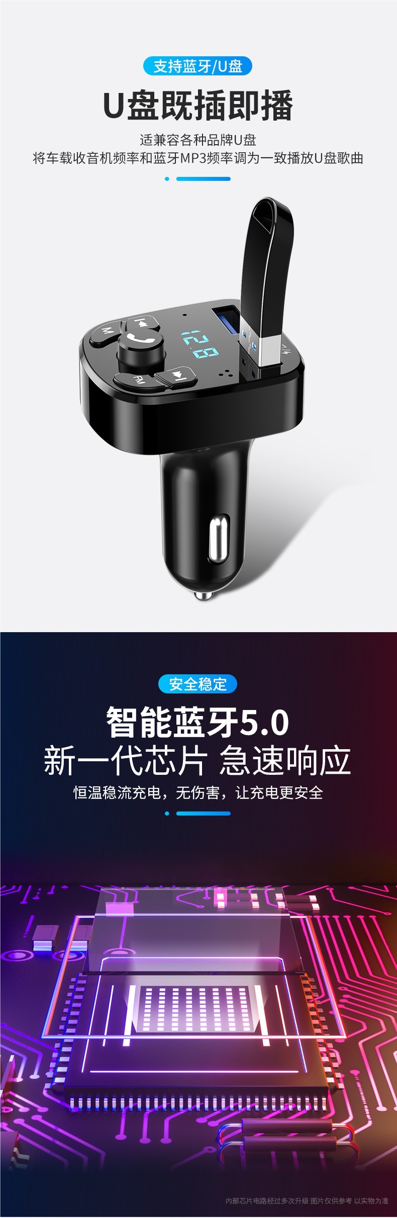 Car Bluetooth Receiver Lossless Sound Quality Mp3 Player Music Conversion Car Cigarette Lighter with Charger Universal