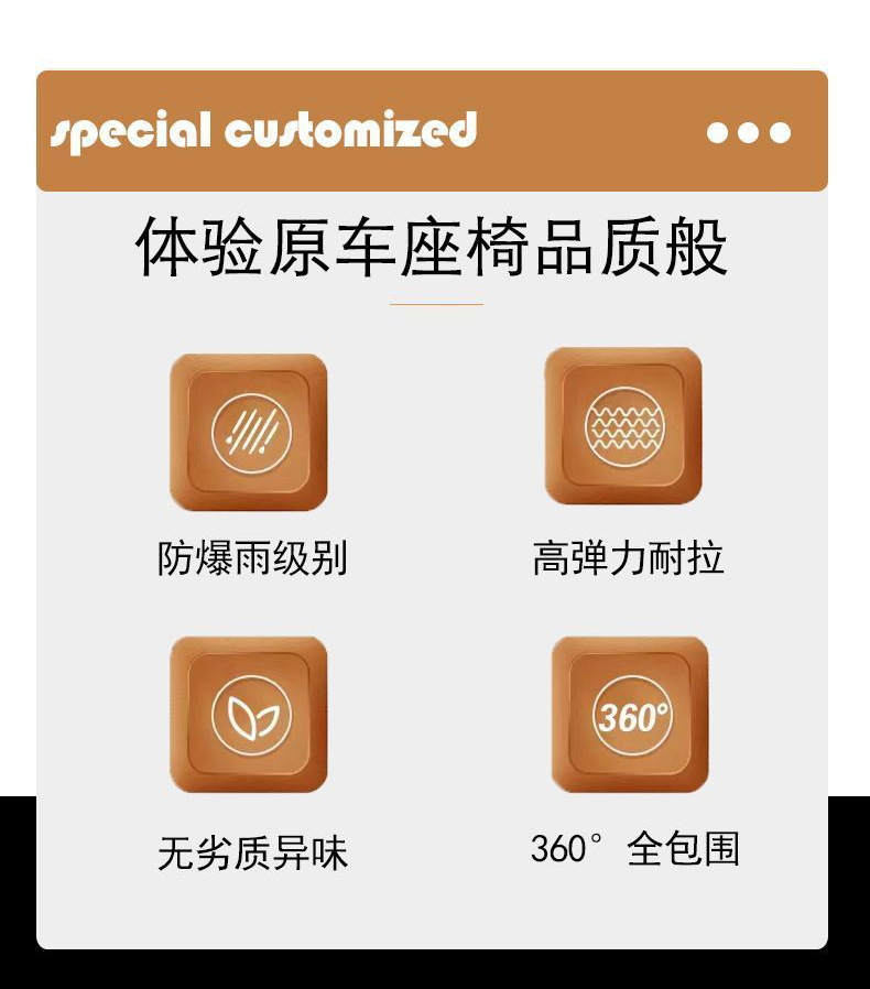 No. 9 Series Cz90 Seat Cover Electric Vehicle Waterproof Sun Protection Thickeneded Leather Wear-Resistant Cushion Rainproof Cushion Cover Dustproof