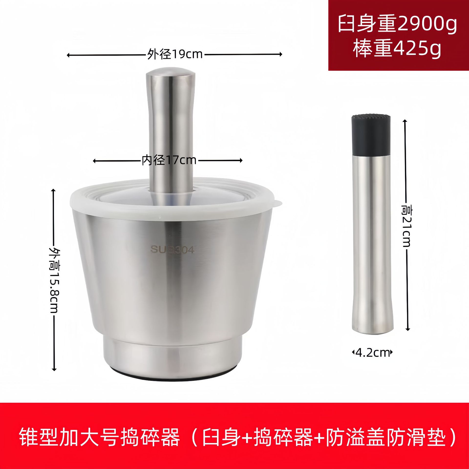 Cono extra grande 19CM