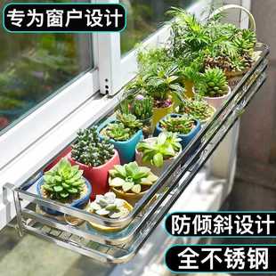 Wholesale Balcony Flower Rack Window Sill Railing Flower Rack Outdoor Storage Rack Window Edge Hanging Stainless Steel Flower Pot Succulent