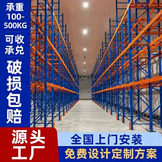 货架仓储物架置物架家用多层快递仓库工业重型加固超强承重铁架子