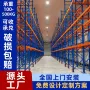 多层加固重型承重铁架子