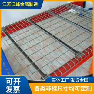 Warehouse Shelf Partition Net Beam Type Heavy-Duty Shelf Thickeneded Mesh Layer Net Welded Firmly and Good Load-Bearing Capacity in Stock